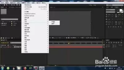 AE怎么给图片添加timecode效果-AE给图片添加timecode效果的做法