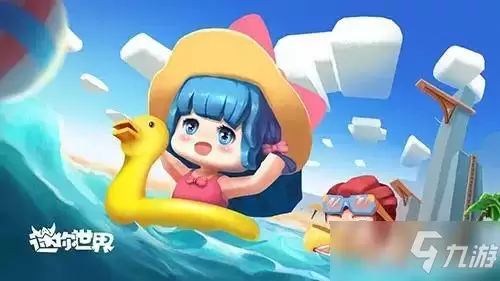《迷你世界》10月22日激活码是多少