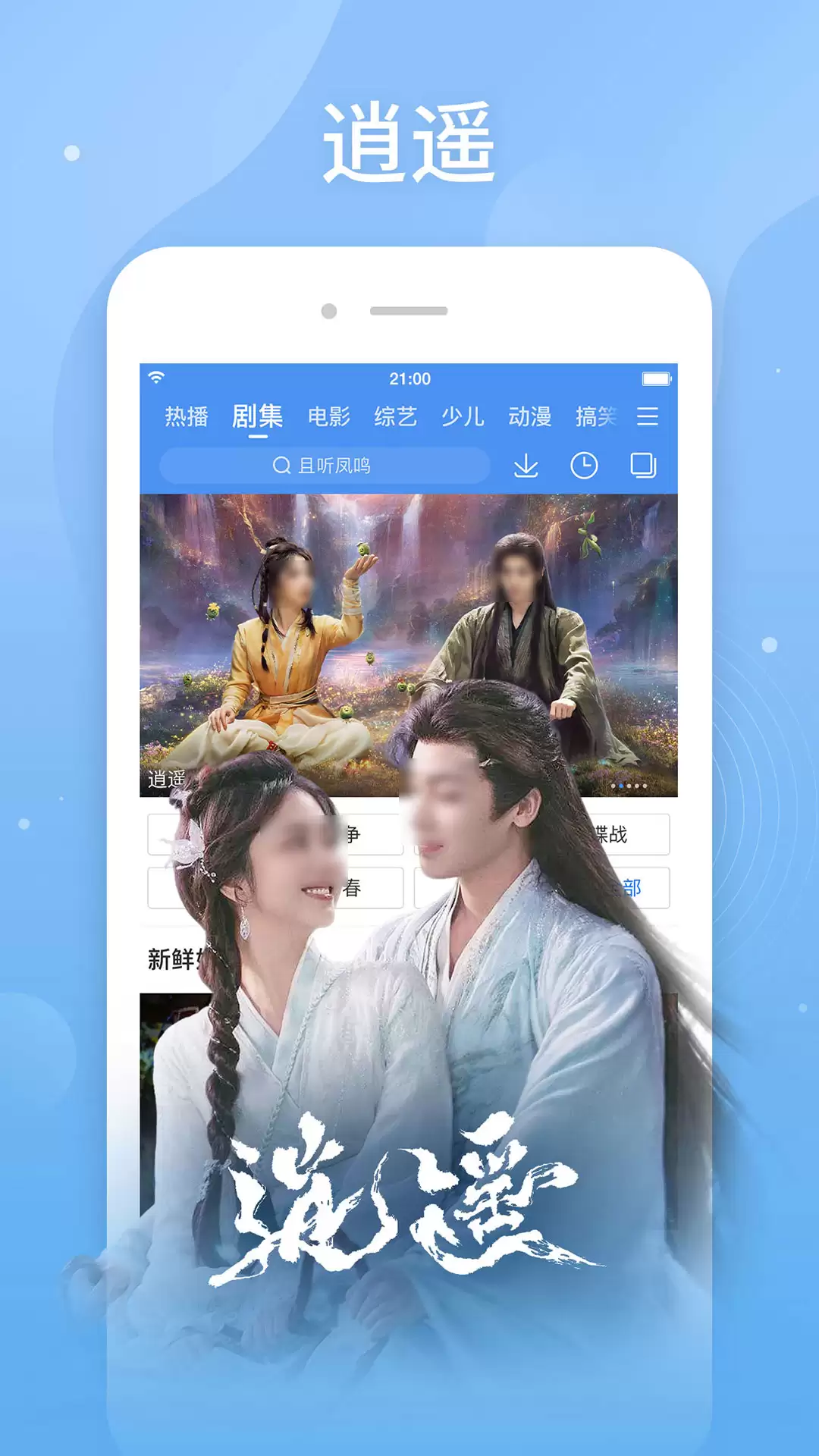 短剧app哪个好 热门短剧app下载合集