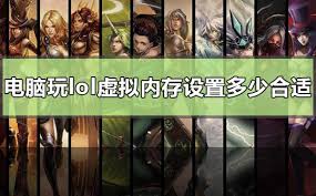 夜神模拟器内存设置多少能最流畅