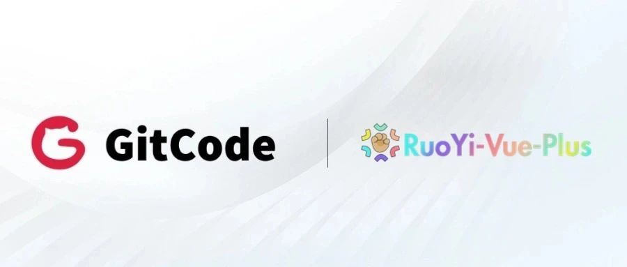 RuoYi-Vue-Plus 加入 GitCode：驱动多租户后台管理创新发展
