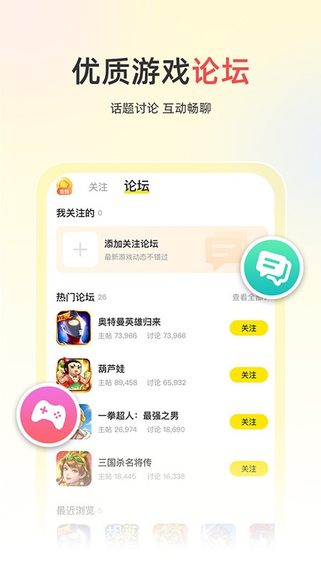 小y游戏平台
