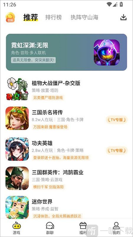 小y游戏平台