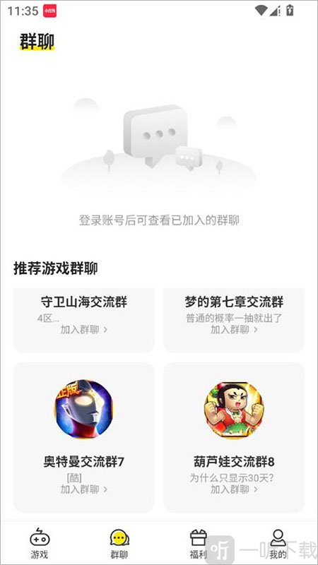 小y游戏平台