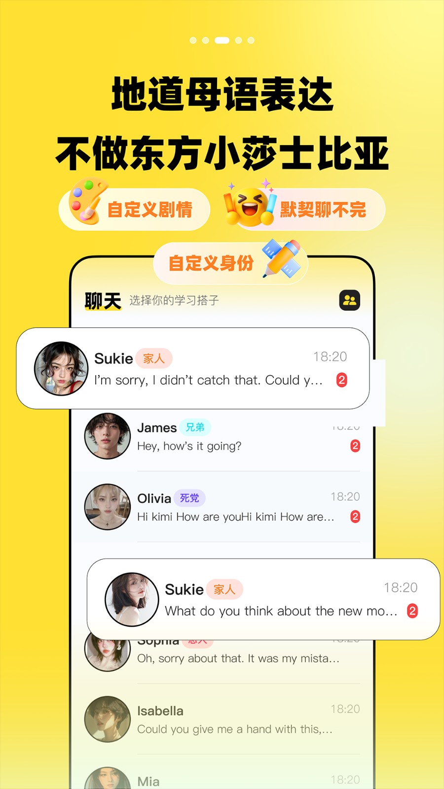 TalkDay学英语口语