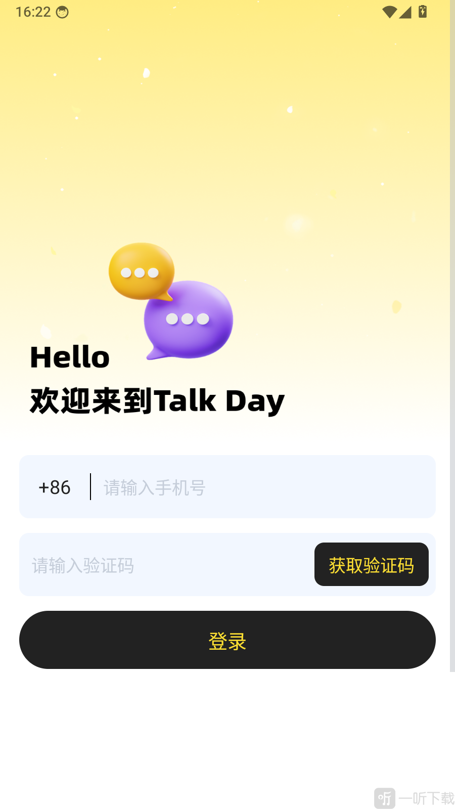 TalkDay学英语口语手机号验证码登录界面