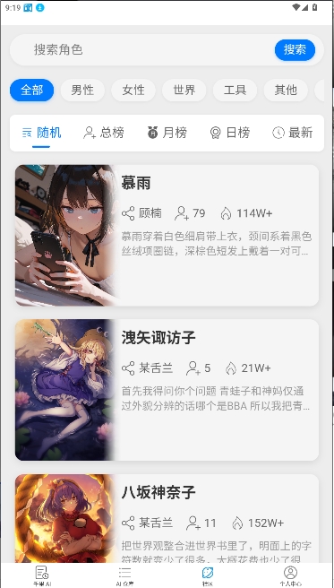 dzmmai酒馆