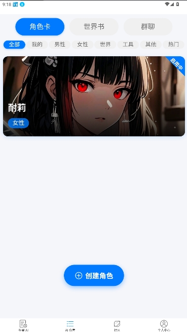 dzmmai酒馆
