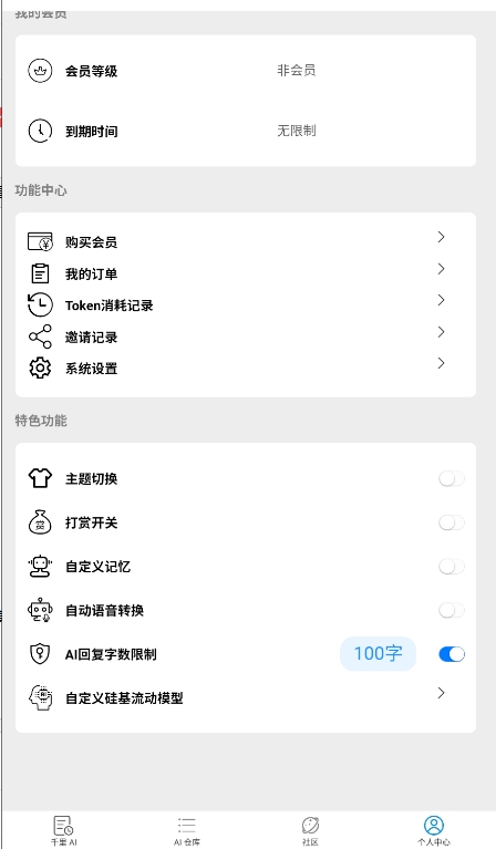 dzmmai酒馆