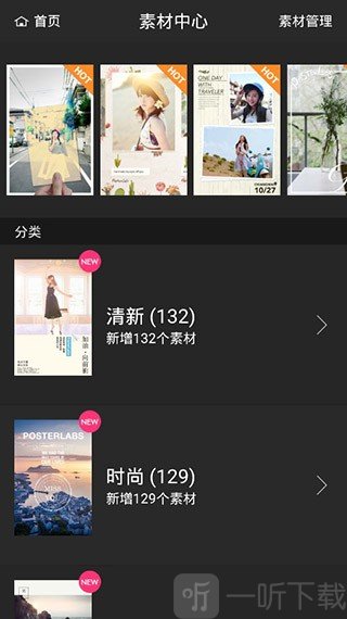 万能相机免费