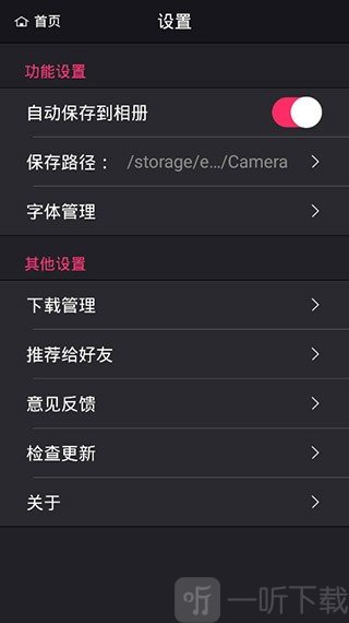 万能相机免费