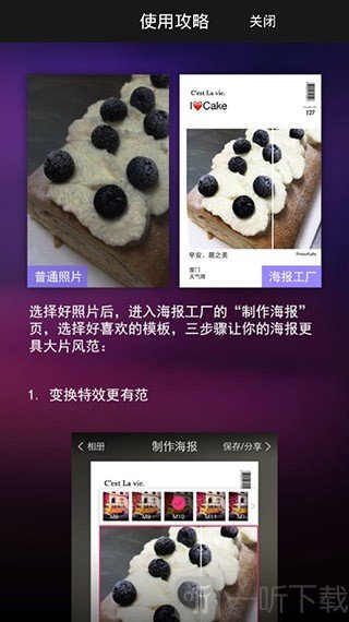 万能相机免费