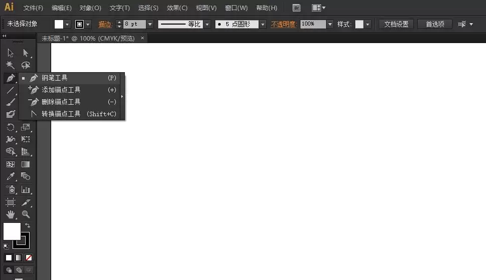 AI描边如何调节端点和边角