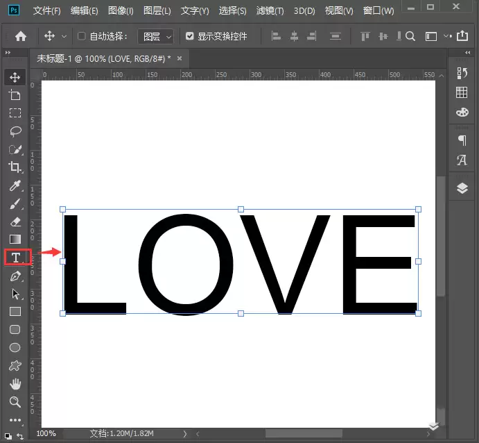 如何用ps制作鲜花文字