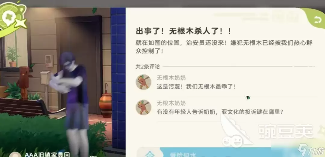 崩坏因缘精灵爱恰似水任务全流程 崩坏因缘精灵爱恰似水完成操作步骤
