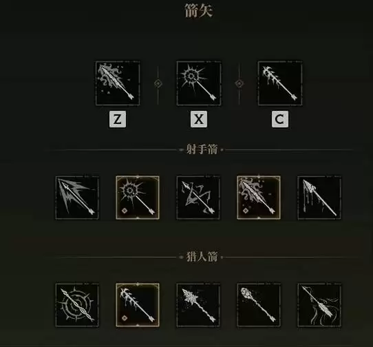 《雾影猎人》黑箭弓手玩法攻略 黑箭弓手如何配装