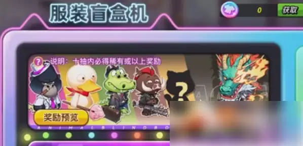 灌篮军团星沙商店怎么进入 灌篮军团星沙商店进入做法