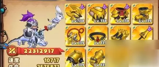 跃动小子魔兽合成攻略图 跃动小子魔兽合成攻略汇总