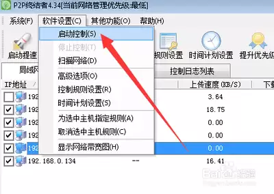 如何提升GPRS上网速度