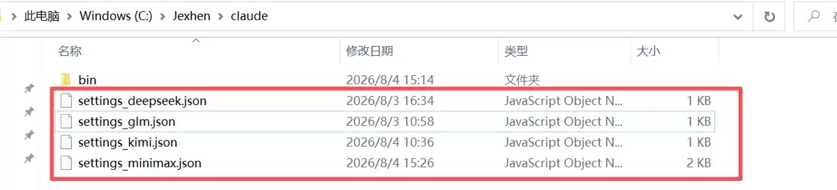 claude code cli配置多模型切换方案(非cc switch)