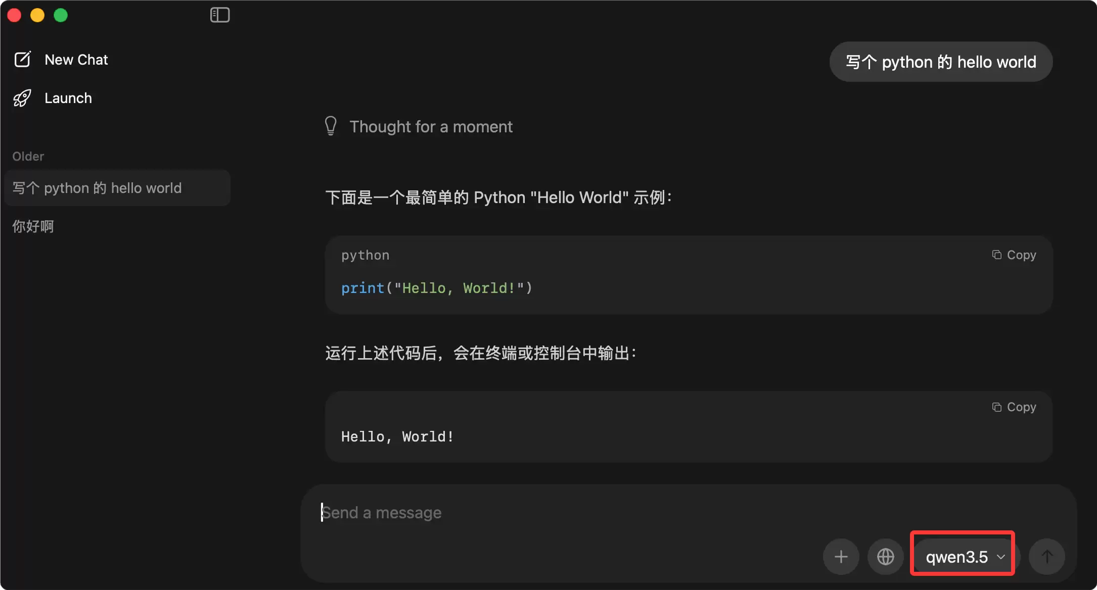 AI 本地模型部署