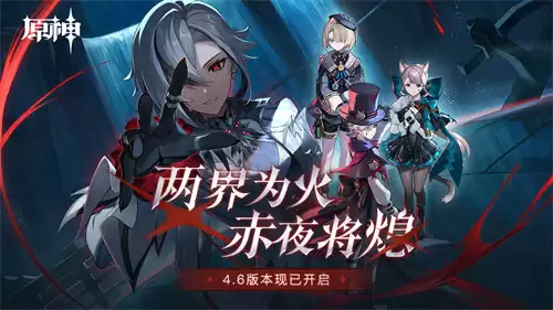 原神角色如何搭配 原神角色选择搭配攻略大全