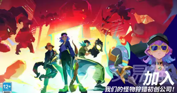 魔刻猎手如何玩魔刻猎手新手入门与进阶技巧全攻略
