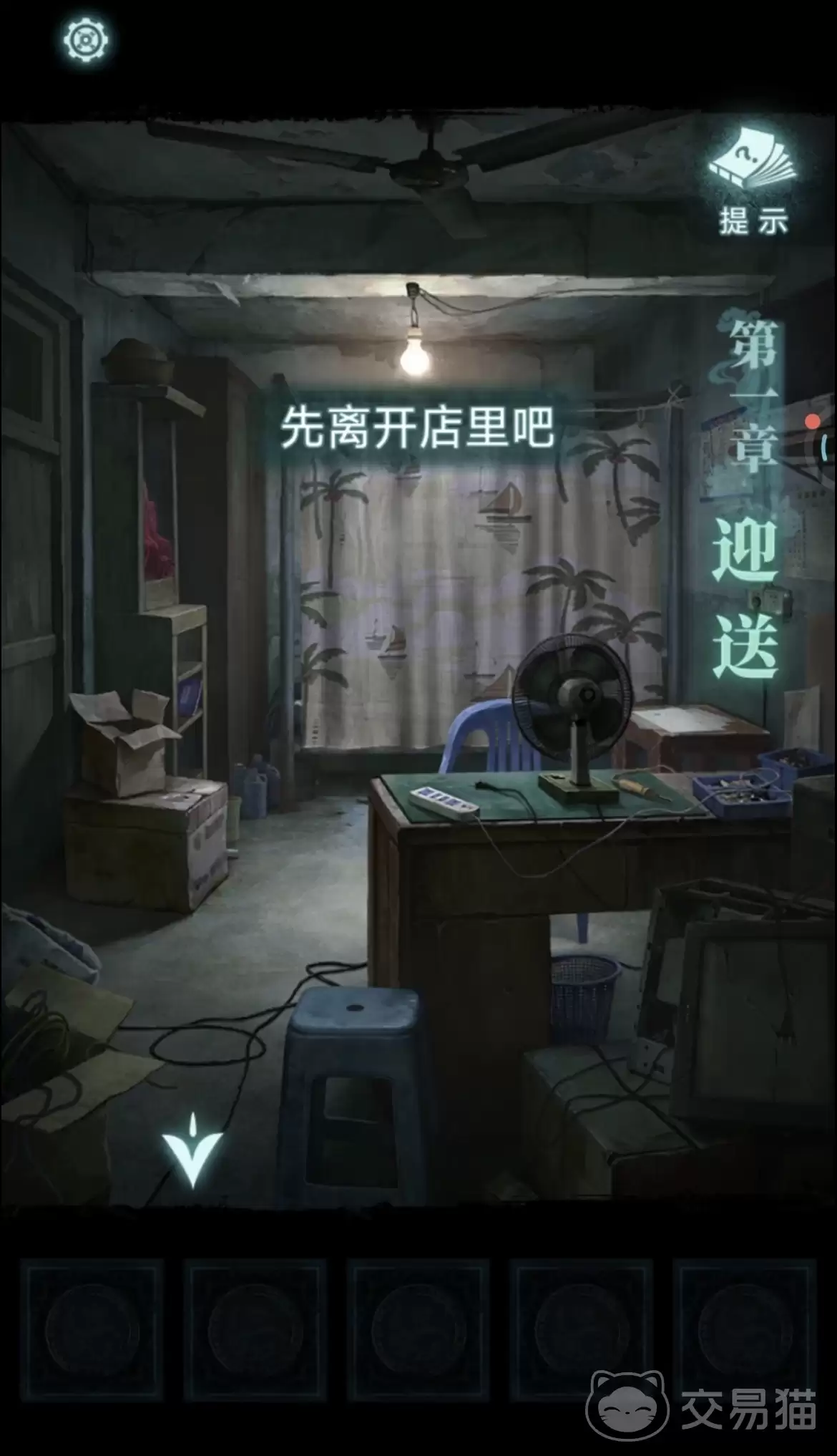 纸嫁衣9喇叭按钮顺序纸嫁衣9谜题通关详细步骤与逻辑解析