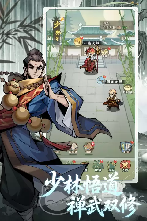 剑定武林好玩吗剑定武林核心玩法与特色系统详细说明
