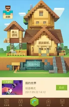 哪些游戏社区环境比较好-环境优质的游戏社区推荐