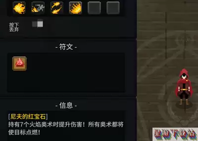 我要当老祖火系用什么流派-我要当老祖火系流派选择攻略