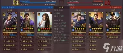 三国志王道天下虎卫流派如何玩-三国志王道天下虎卫流派攻略分享