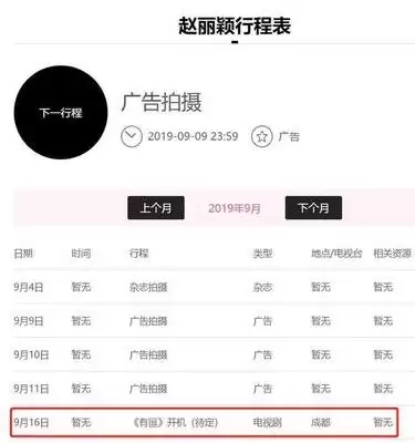 王者荣耀世界藏云有匪如何解密