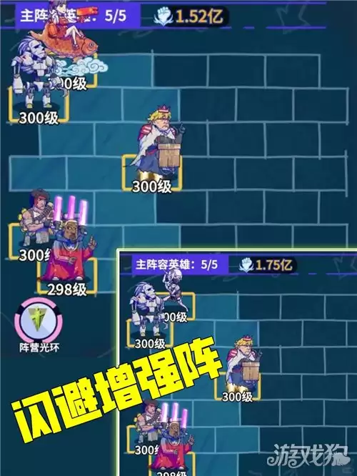 疯狂水世界海兽经验副本打法攻略 海兽经验副本推荐阵容有哪些