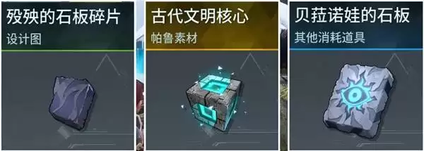 《幻兽帕鲁》帕鲁远征所解析 如何才能拿满帕鲁远征所奖励