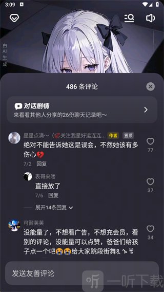 猫箱app下载