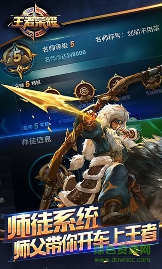 王者荣耀旧版本 王者荣耀老版本