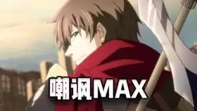 怨楼好玩吗