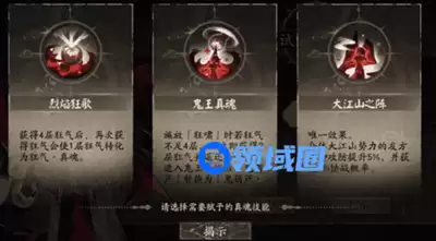 真魂修仙世外情缘副本如何挑战