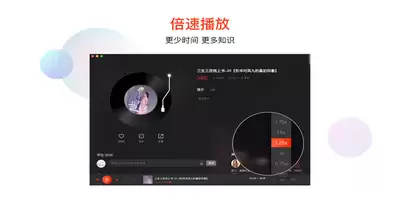 喜马拉雅如何设置定时关闭