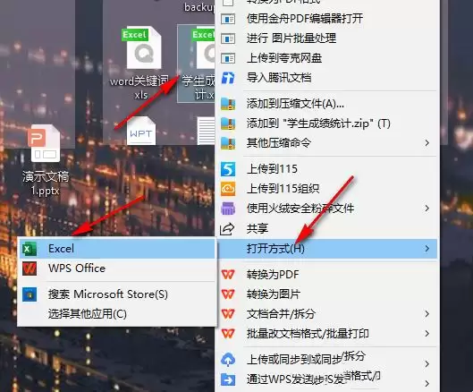 Excel表格一片白如何办