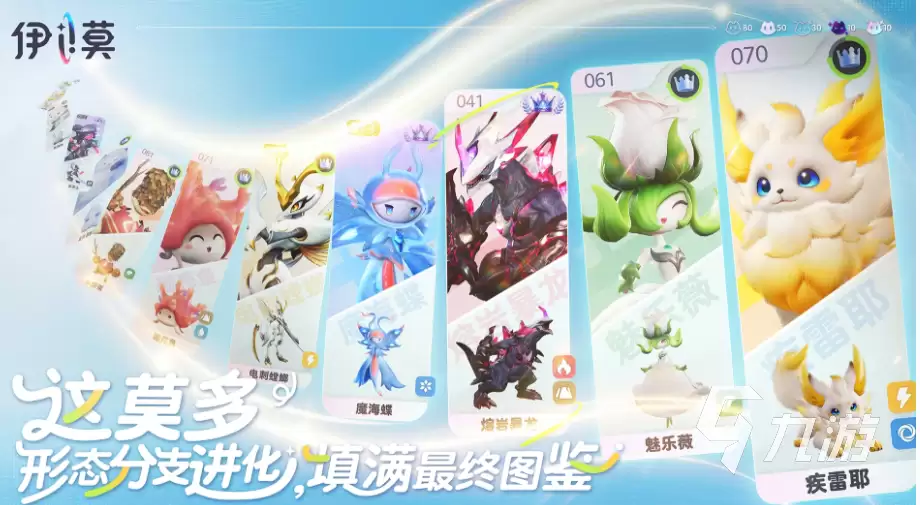 伊莫游戏属于哪家公司？游戏内容详细说明