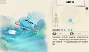 洛克王国世界彩蝶鲨如何进化-洛克王国世界彩蝶鲨进化做法