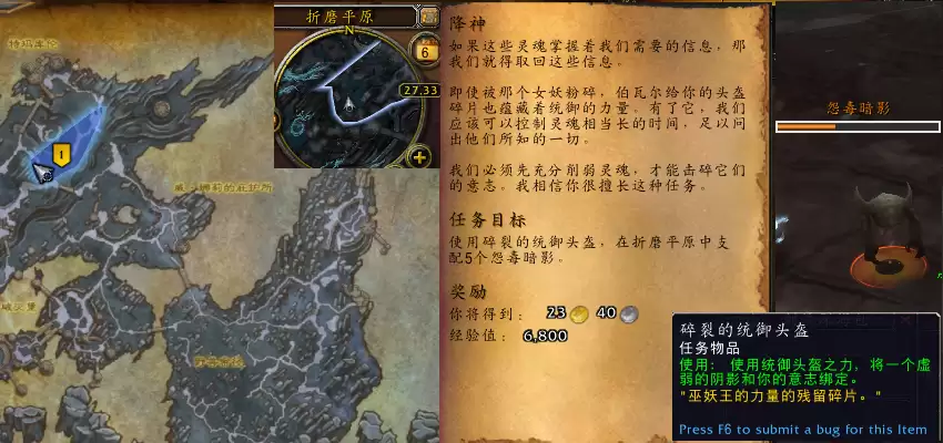 魔兽世界灵媒任务攻略
