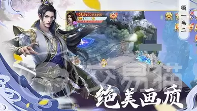 封魔录手游公测时间揭晓｜封魔录手游最新公测日期与预约入口