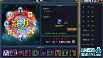 一起来开大商场试玩在哪玩-一起来开大商场在线免费试玩