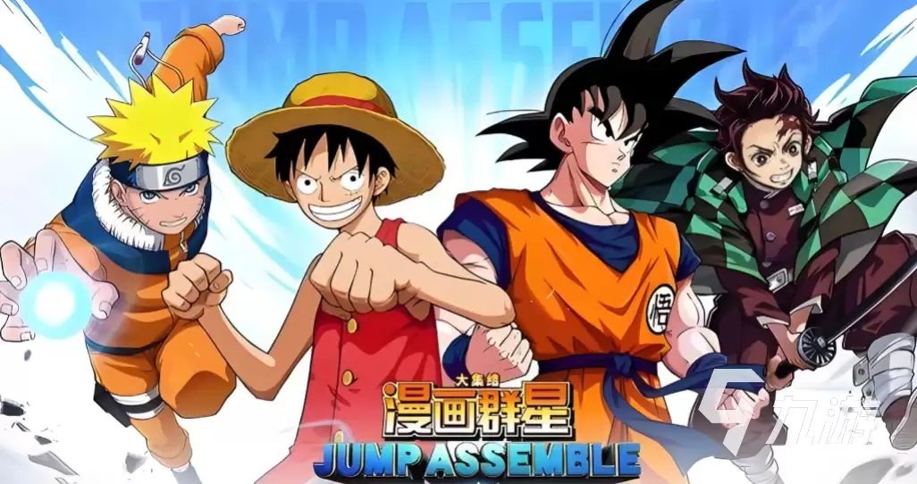 漫画群星大集结最强角色排行榜及实战强度分析