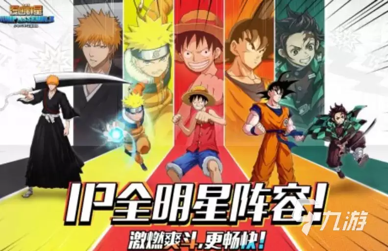 漫画群星大集结手游下载指南：安卓iOS双平台安装操作步骤