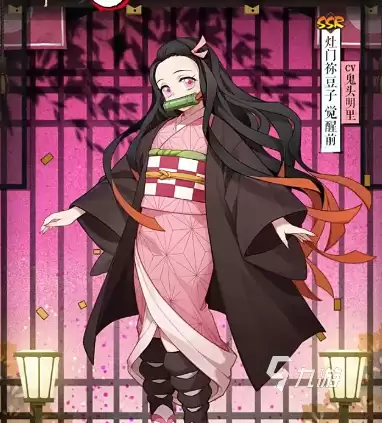 漫画群星大集结祢豆子如何玩 漫画群星大集结祢豆子玩法攻略