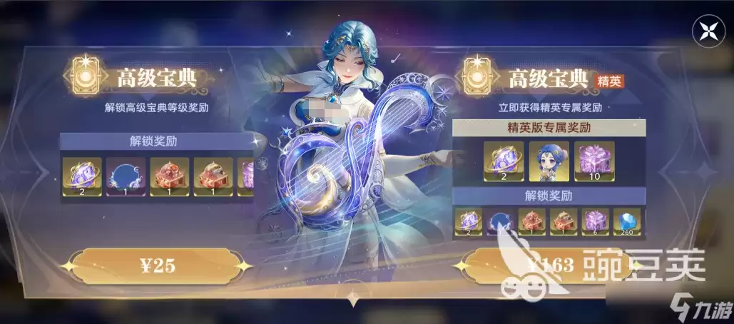 斗罗大陆猎魂世界宸月星弦活动分享 斗罗大陆猎魂世界宸月星弦如何
